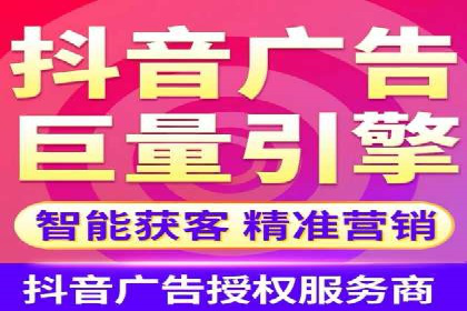 知乎信息流广告投放技巧与案例