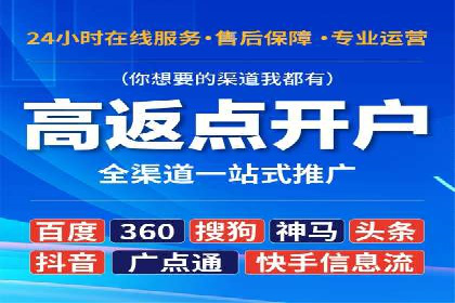 竞价代运营在SEM推广中的创新应用