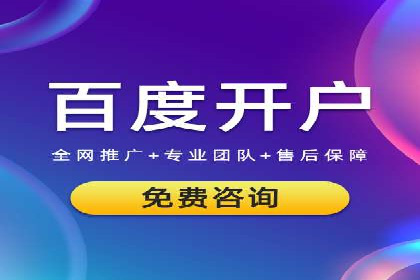 百度SEM代运营的优化策略与实战技巧分享